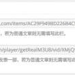 word空白下划线怎么打出来